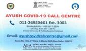 large_AYUSH Covid-19 Call Centre_2.jpeg
